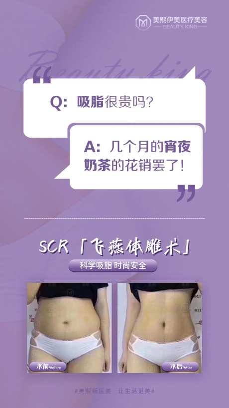 体雕海报-采灵感-https://www.cailinggan.com/