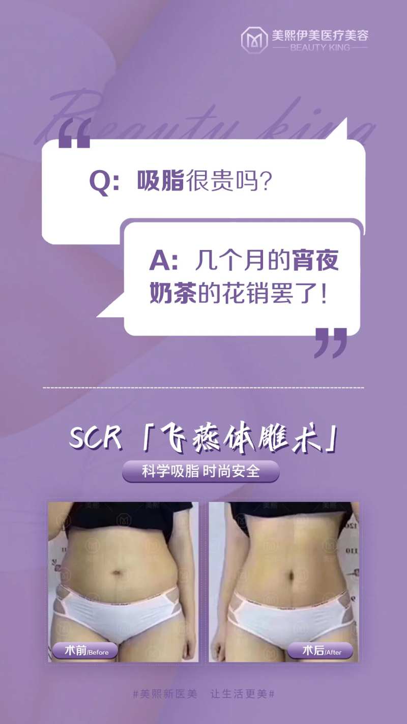 体雕海报-采灵感-cailinggan.com