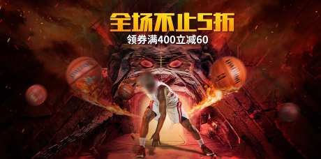 篮球鞋服运动banner-采灵感-https://www.cailinggan.com/