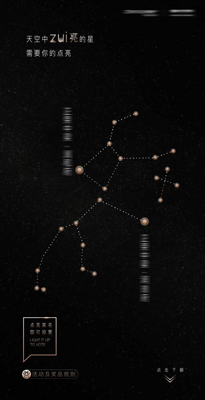 地产开放起势微信单图海报 -采灵感-cailinggan.com