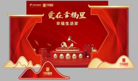 金蛋台美陈-采灵感-https://www.cailinggan.com/