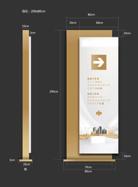 新中式地产导示牌-采灵感-https://www.cailinggan.com/