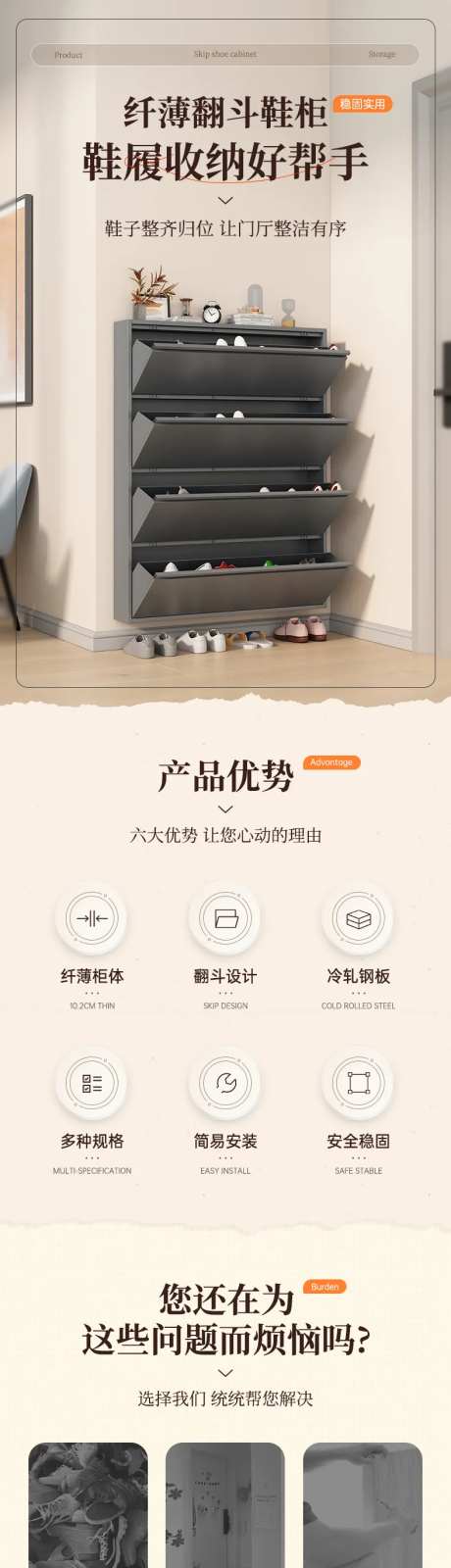 鞋架详情也-采灵感-https://www.cailinggan.com/