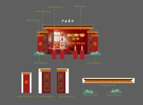 产品展示区-采灵感-https://www.cailinggan.com/