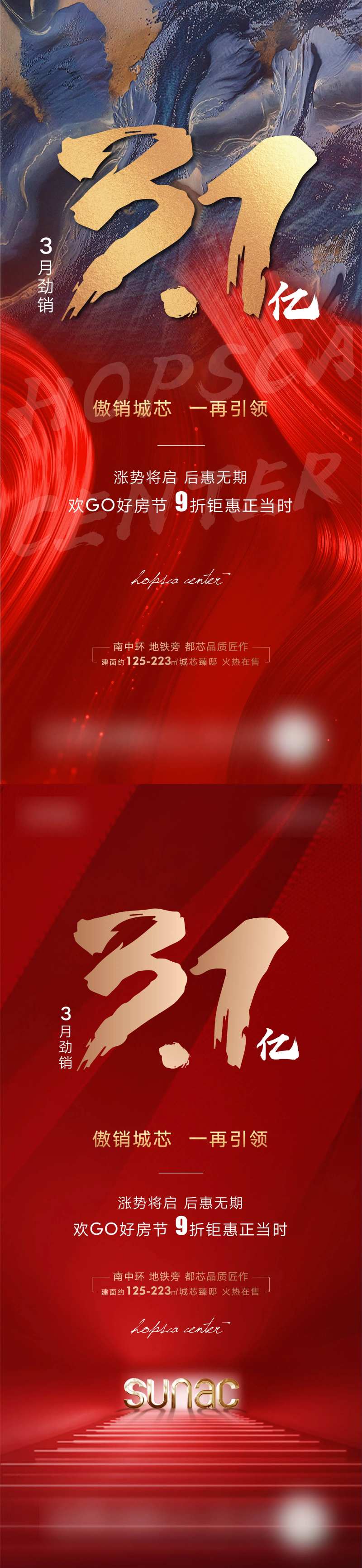 热销3亿单图-采灵感-cailinggan.com