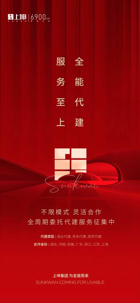 待建清盘尾盘促销活动-采灵感-https://www.cailinggan.com/