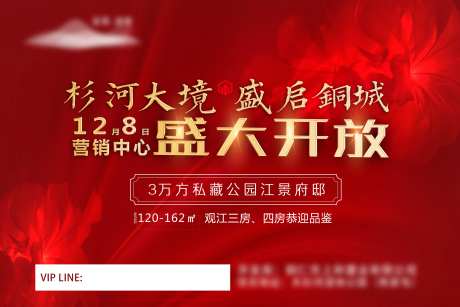红金举牌-采灵感-https://www.cailinggan.com/