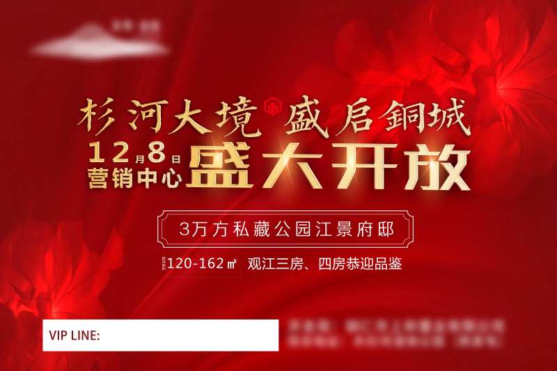 红金举牌-采灵感-cailinggan.com