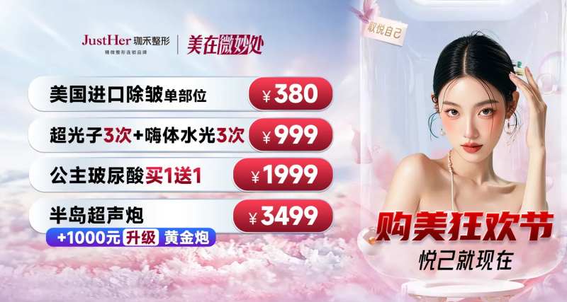 购美节顶通-采灵感-cailinggan.com