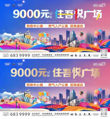 商住主画面-采灵感-https://www.cailinggan.com/