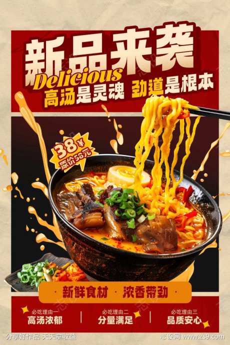 餐饮美食特色菜海报挂画-采灵感-https://www.cailinggan.com/