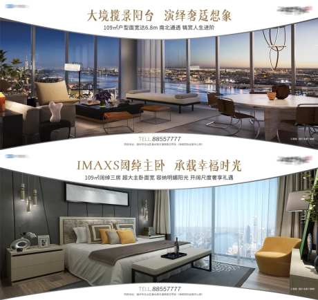地产宽景户型系列海报-采灵感-https://www.cailinggan.com/