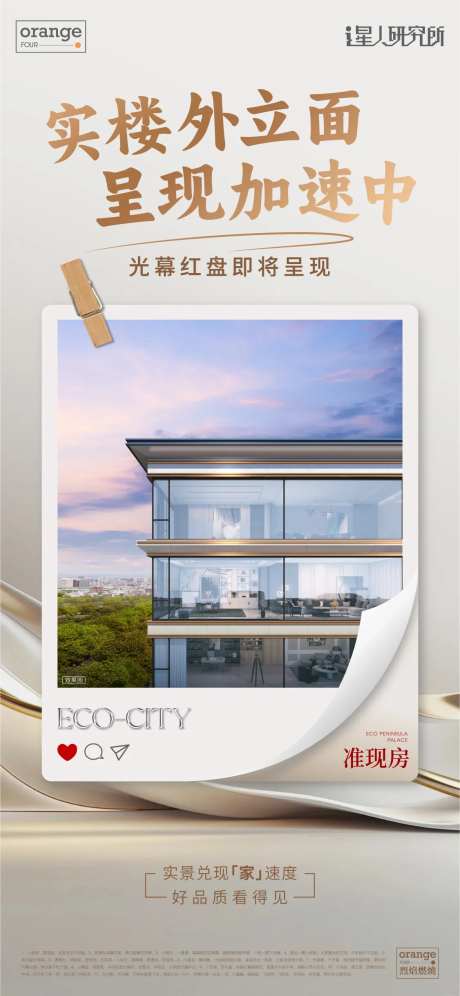 明信片海报-采灵感-https://www.cailinggan.com/