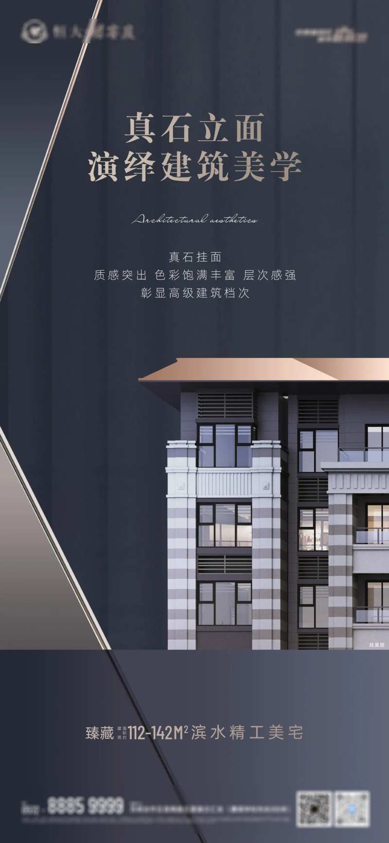 地产材质精工价值点贴片-采灵感-cailinggan.com