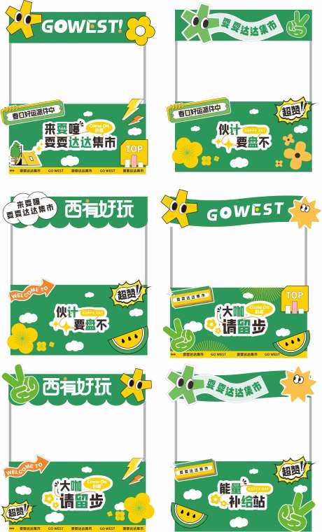 集市摊位-采灵感-https://www.cailinggan.com/