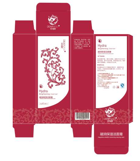 保湿洁面膏包装设计-采灵感-https://www.cailinggan.com/