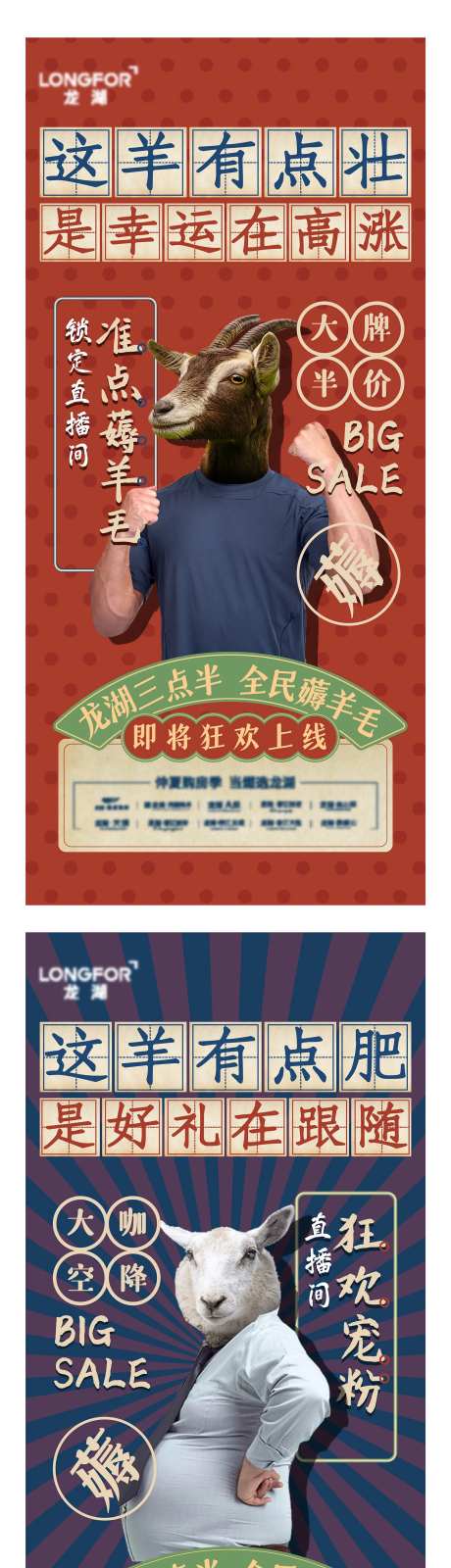 薅羊毛钜惠季-采灵感-https://www.cailinggan.com/