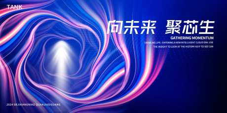 凝聚科技线条背景-采灵感-https://www.cailinggan.com/