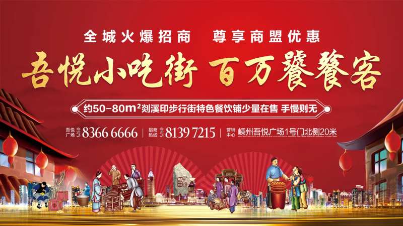 商业金街主画面-采灵感-cailinggan.com