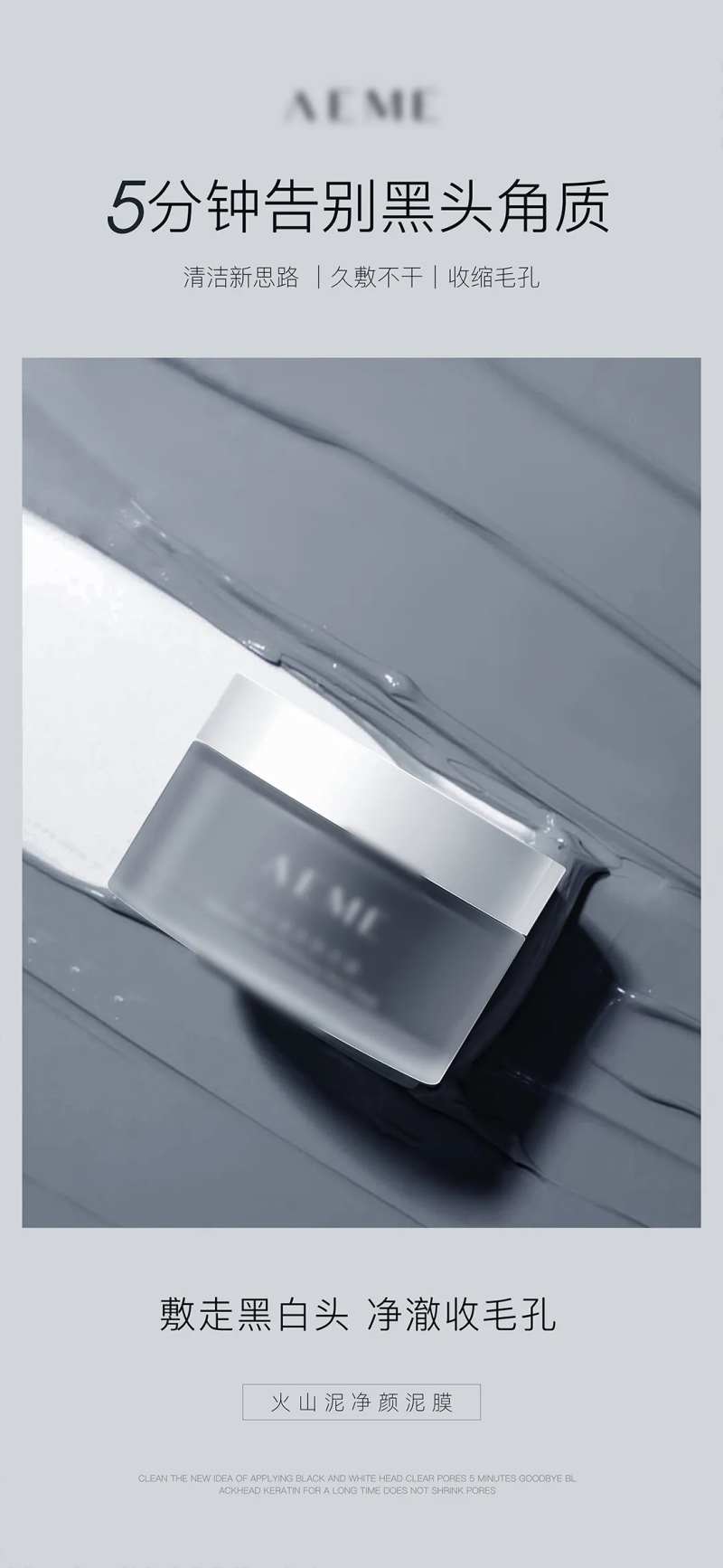 简约风产品成分海报-采灵感-cailinggan.com