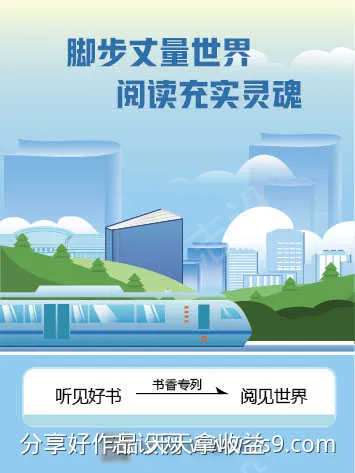 读万卷书行万里路-采灵感-https://www.cailinggan.com/