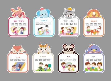 卡通楼梯文化-采灵感-https://www.cailinggan.com/