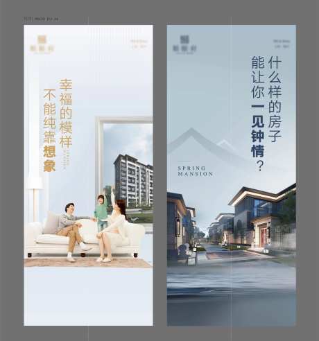 电梯门画面-采灵感-https://www.cailinggan.com/