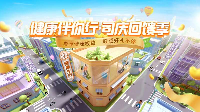 3D卡通背景Banner-采灵感-cailinggan.com