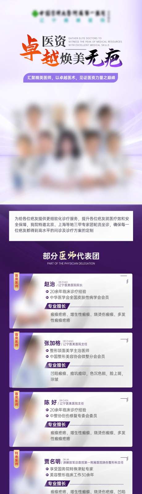 人物介绍详情页-采灵感-https://www.cailinggan.com/