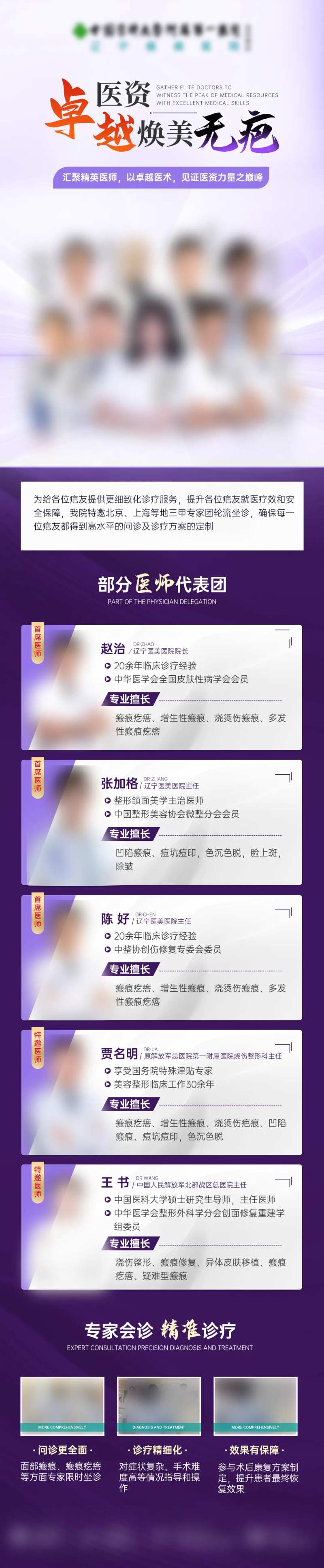 人物介绍详情页-采灵感-cailinggan.com