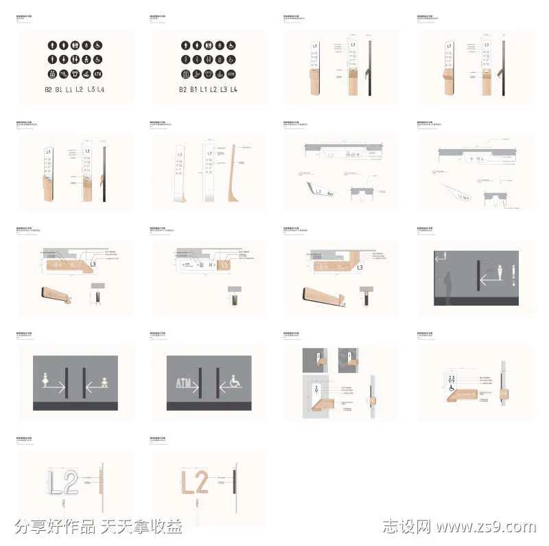 地产商业导视系统-采灵感-cailinggan.com