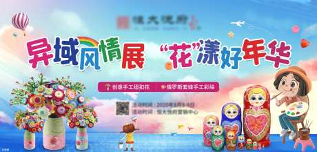 异域风情创意手工纽扣画俄罗斯套娃手工-采灵感-https://www.cailinggan.com/