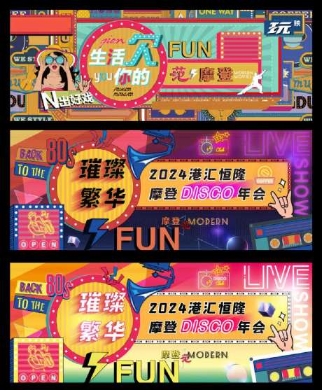 摩登时代海报 -采灵感-https://www.cailinggan.com/