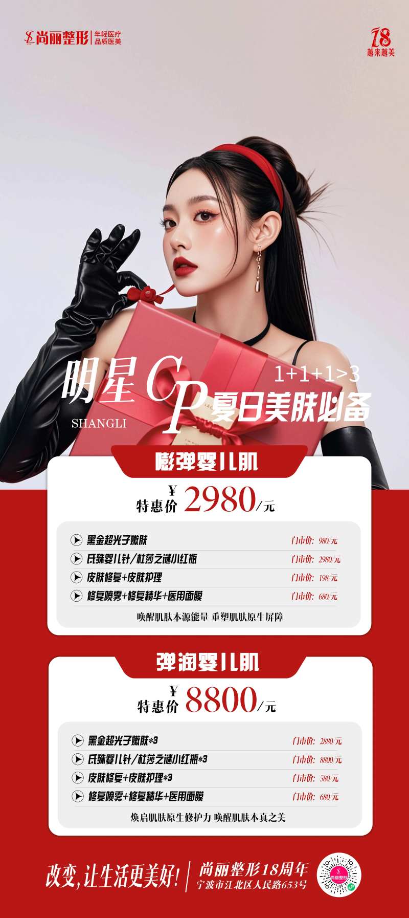明星cp爆款cp-采灵感-cailinggan.com