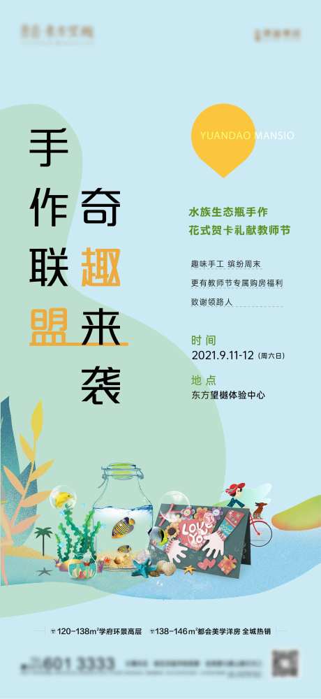 生态水族瓶-采灵感-https://www.cailinggan.com/