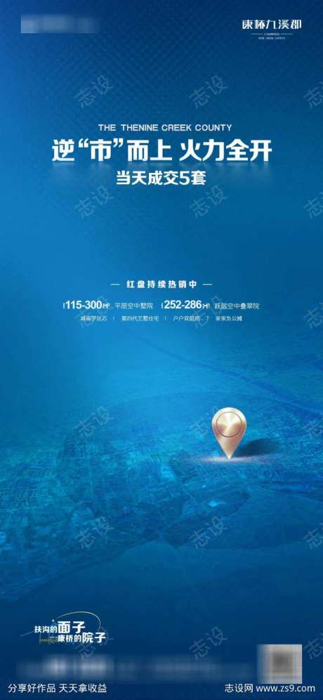 火力全开成交-采灵感-https://www.cailinggan.com/