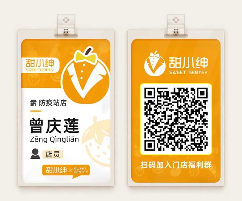 职业工牌-采灵感-cailinggan.com