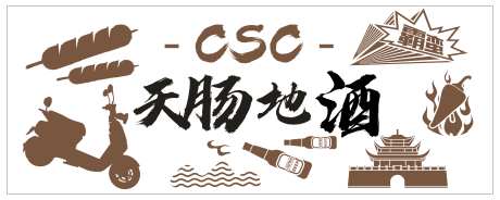 摆摊活动背景板-采灵感-https://www.cailinggan.com/