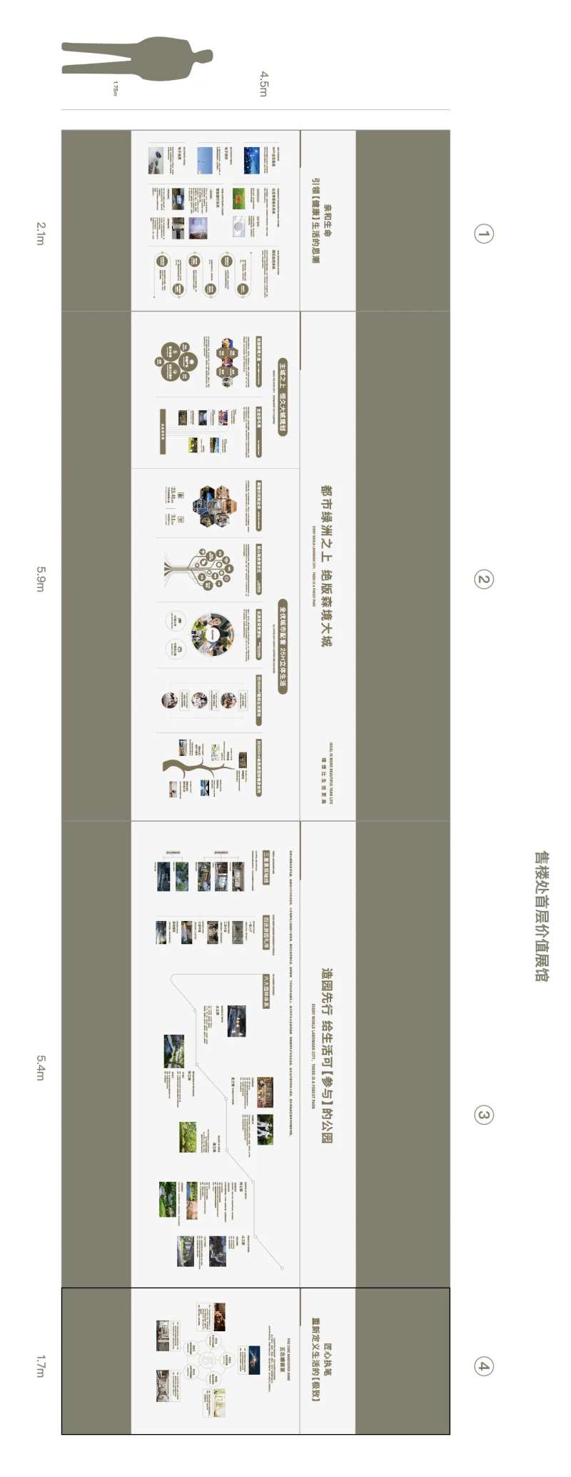 品牌馆和工法墙-采灵感-cailinggan.com