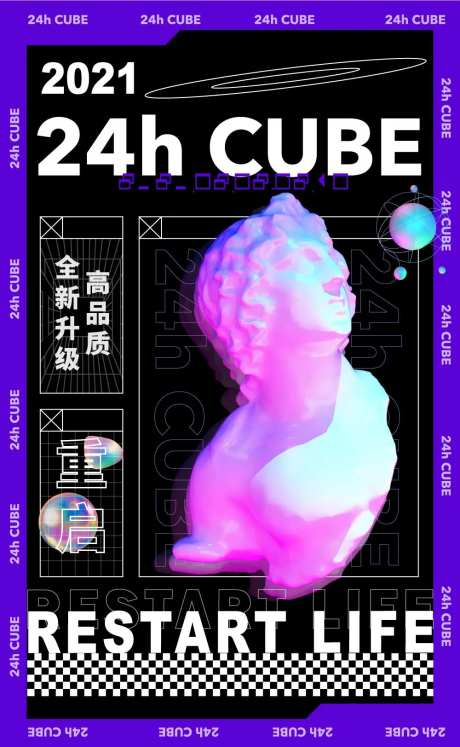 全新升级蒸汽波风格海报-采灵感-https://www.cailinggan.com/