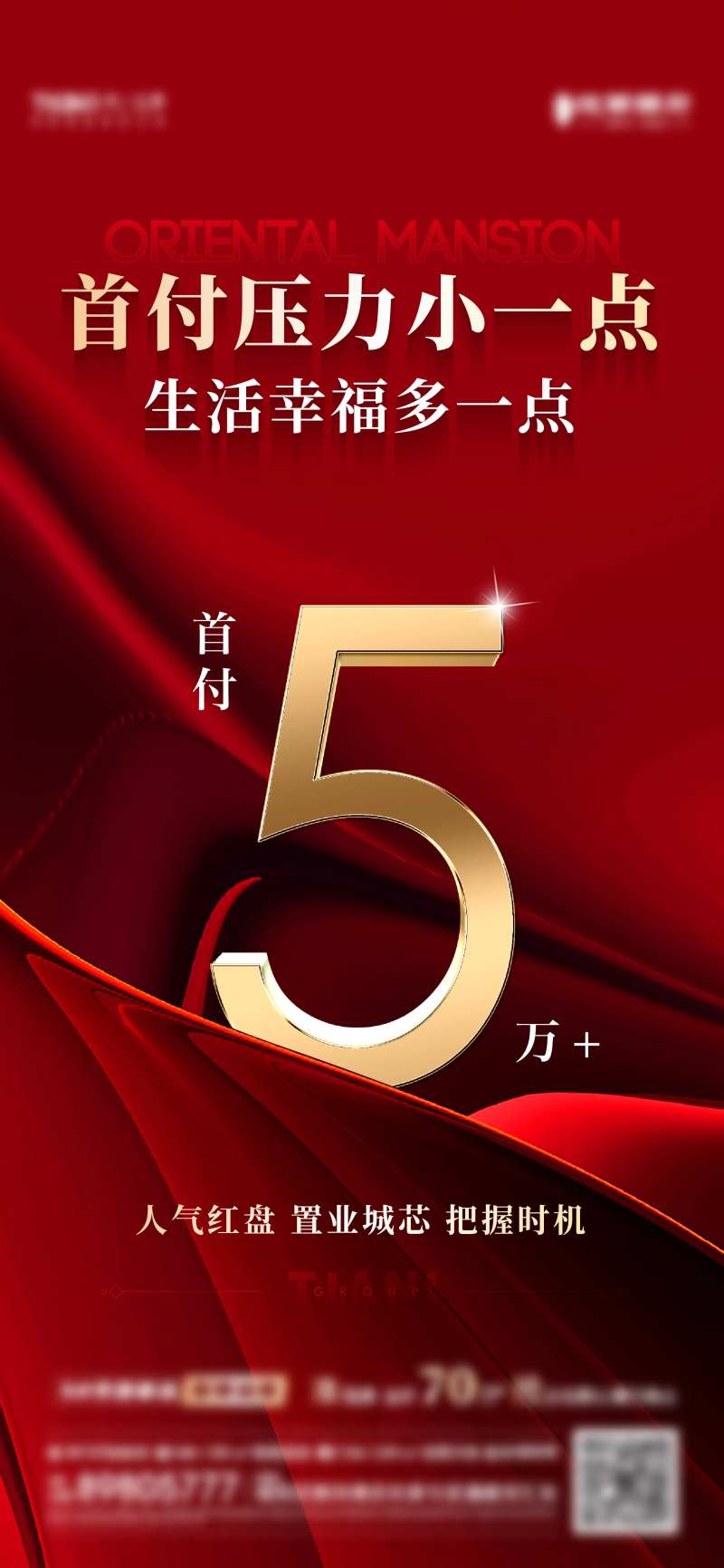 首付5万微单-采灵感-cailinggan.com