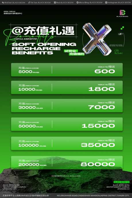 夜店酒吧酒水充值-采灵感-https://www.cailinggan.com/