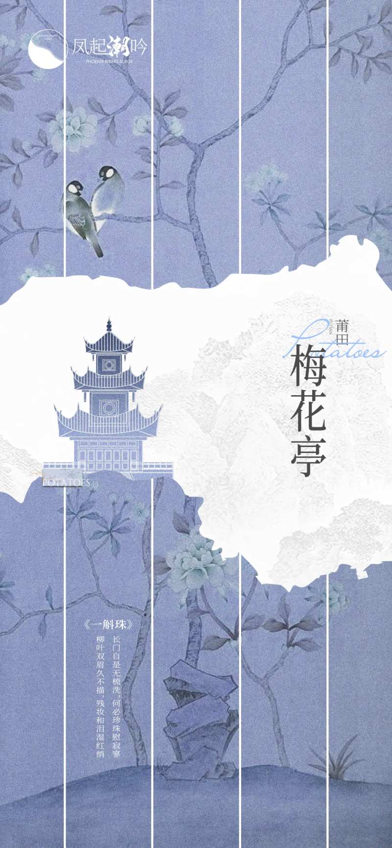 福建莆田地标建筑单图-采灵感-cailinggan.com