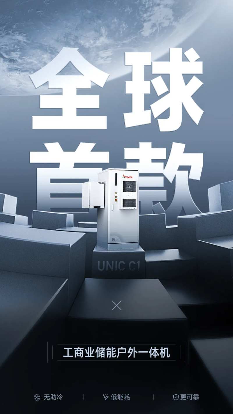 医美产品发布主题海报-采灵感-cailinggan.com