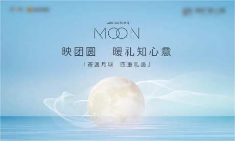 地产巨型月亮灯活动背景-采灵感-https://www.cailinggan.com/