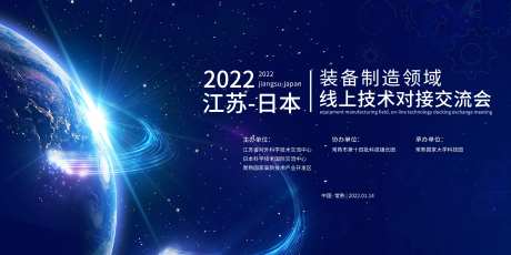 对接交流会-采灵感-https://www.cailinggan.com/