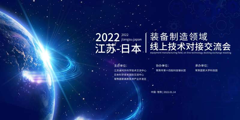 对接交流会-采灵感-cailinggan.com