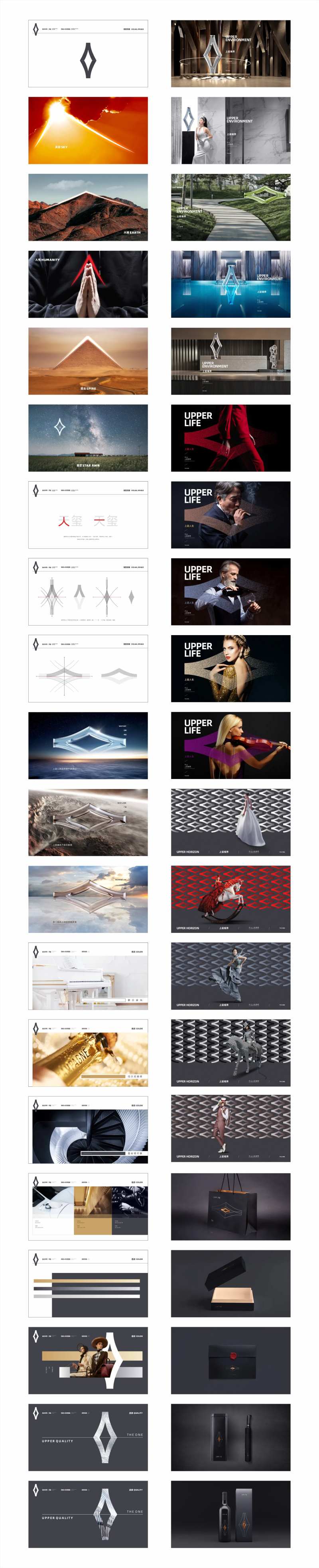 超级符号-采灵感-cailinggan.com