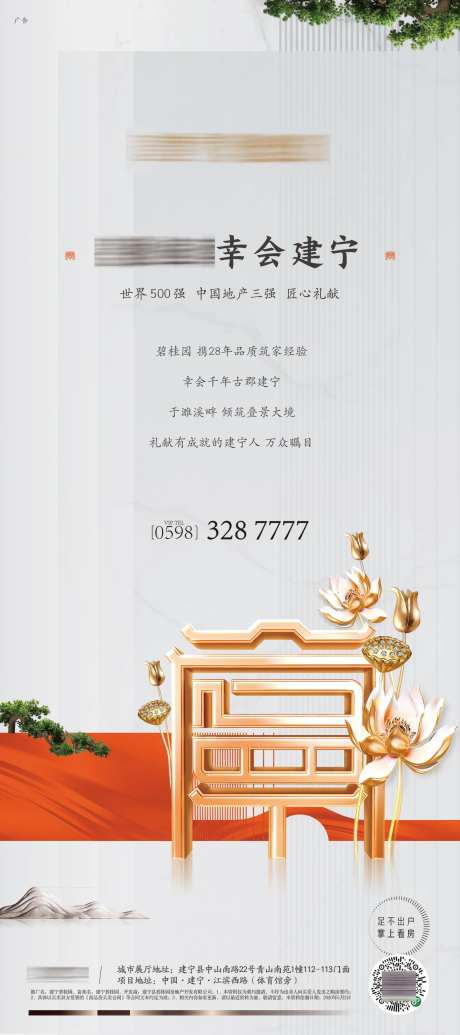 新品入市单图-采灵感-https://www.cailinggan.com/