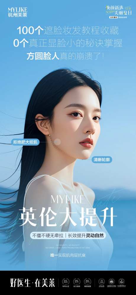  大提升-采灵感-https://www.cailinggan.com/